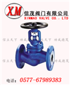 波紋管截止閥